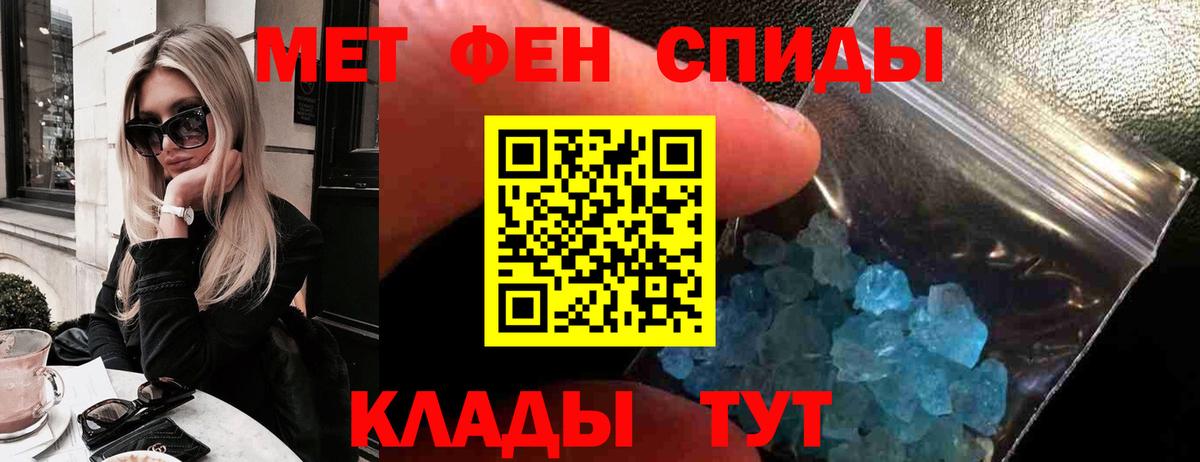 АМФ VHQ Минеральные Воды