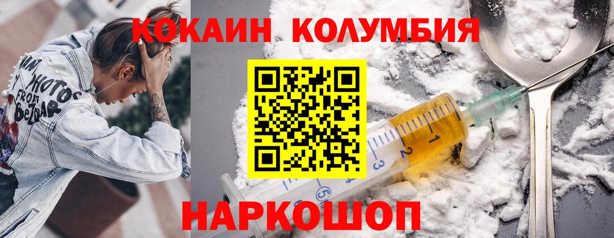 КОКАИН FishScale  Кокаин FishScale  Минеральные Воды  Вход с VPN 