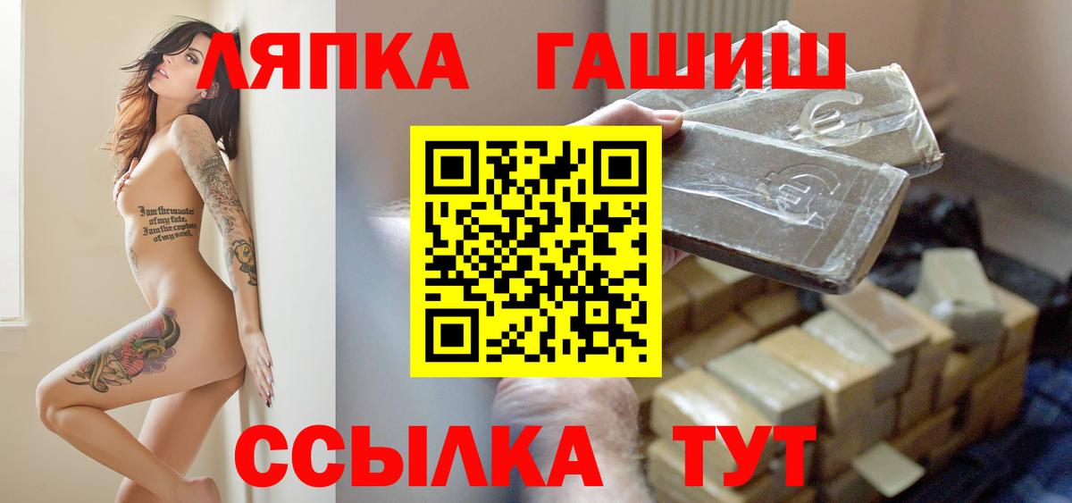 Гашиш 40% ТГК  Вход с VPN  Гашиш Изолятор  Минеральные Воды 