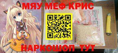 MESCALINE Бугуруслан