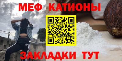 MESCALINE Бугуруслан