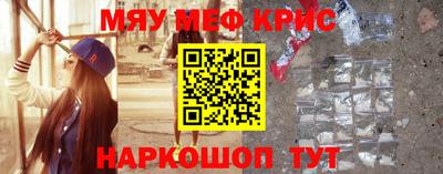 кокаин перу Бузулук