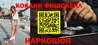 ПСИЛОЦИБИНОВЫЕ ГРИБЫ Будённовск