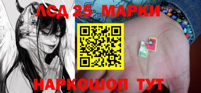 MESCALINE Бугуруслан
