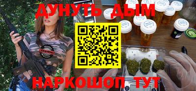 MESCALINE Бугуруслан
