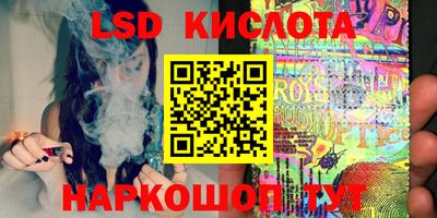кокаин перу Бузулук