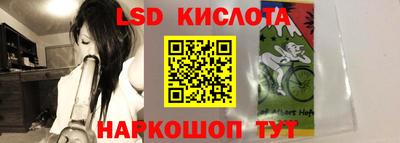ПСИЛОЦИБИНОВЫЕ ГРИБЫ Будённовск