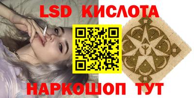 MESCALINE Бугуруслан