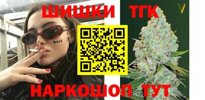 ПСИЛОЦИБИНОВЫЕ ГРИБЫ Будённовск