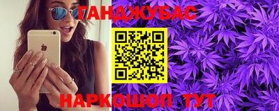 MESCALINE Бугуруслан