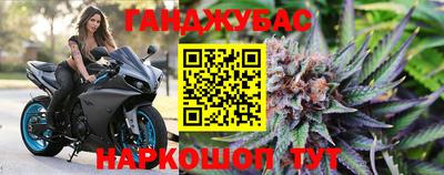 мефедрон VHQ Волжский