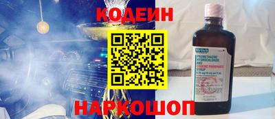 кокаин перу Бузулук