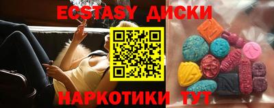 кокаин перу Бузулук
