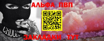 амф Волгодонск