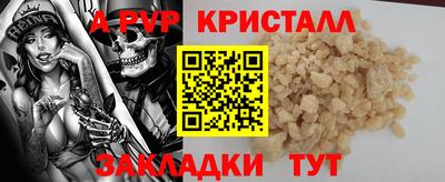 кокаин перу Бузулук