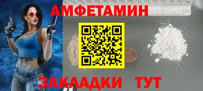 ПСИЛОЦИБИНОВЫЕ ГРИБЫ Будённовск