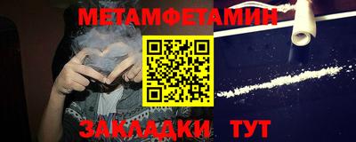 амф Волгодонск