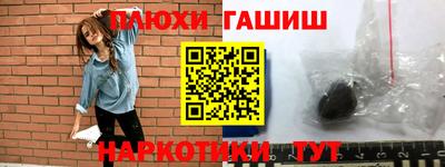 jwh Волжск