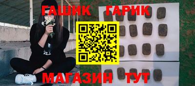 ПСИЛОЦИБИНОВЫЕ ГРИБЫ Будённовск