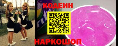 мефедрон VHQ Волжский