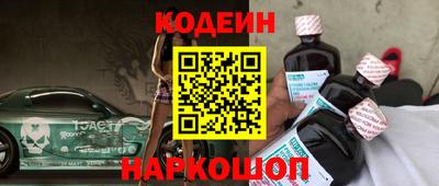 мефедрон VHQ Волжский