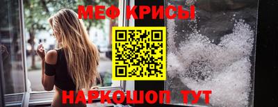 MESCALINE Бугуруслан
