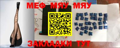 MESCALINE Бугуруслан