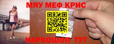 амф Волгодонск