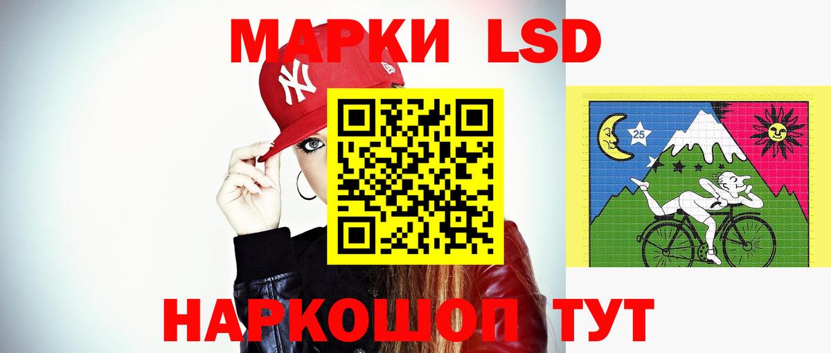 Лсд 25 экстази кислота  ОМГ ОМГ ссылки  Минеральные Воды  LSD-25 экстази кислота  Вход с VPN 