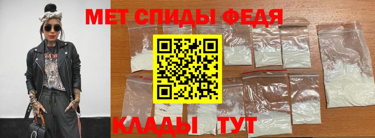 Метамфетамин мет  Вход с VPN  Минеральные Воды 