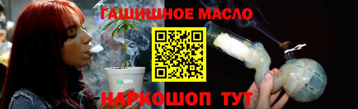 Дистиллят ТГК жижа Минеральные Воды