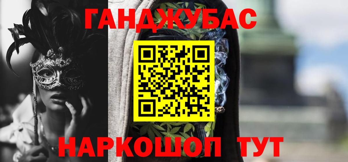 Минеральные Воды  Бошки марихуана LSD WEED  Бошки Шишки сатива  Вход с VPN 